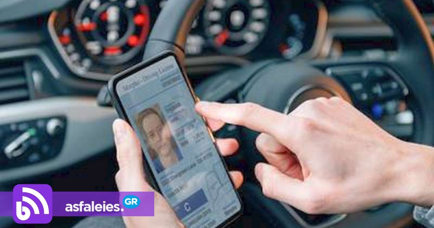 Ετοιμάζεται και το ηλεκτρονικό φακέλωμα των οδηγών